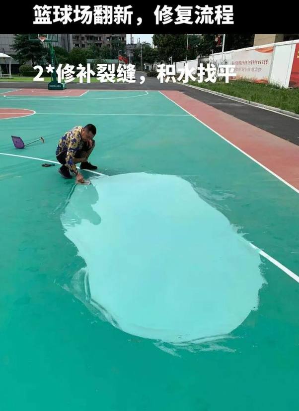 襄阳硅 PU 球场（篮球场 / 羽毛球场）  局部维修（破损＜30%）